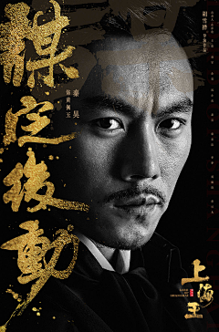 我叫小可爱呀采集到大人物