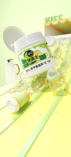 留一片叶采集到平面版式-海报