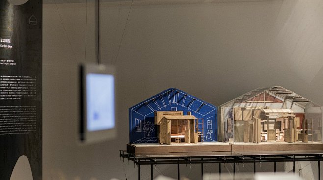 忠泰美術館首展 :【HOME 2025 ...