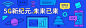 职场BB VOL.005_专题推荐_活动行-精彩城市生活，尽在活动行！！