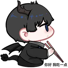 顾时夜表情包之你好我吃一点（第三弹）_7_子安_来自小红书网页版