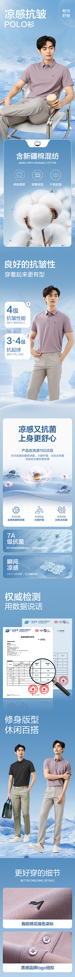 苏小昭采集到上衣