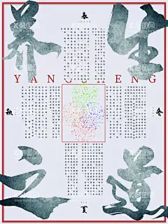 养生之道  - 源文件下载【酷图网】推拿,针灸,拔罐艾灸,养生之道,养生,中医养生,中药养生,中医养生海报,中医养生展板,中医按摩海报,中医文化海报,中医宣传画,中医养生图,中医养生广告,中医养生店,中医按摩店,中医养生开业,中医宣传单,水墨,荷花,水墨荷花,中医养生文化,中医养生挂画,养生文化,美容养生,