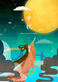 丹丹的幸福采集到卡通图