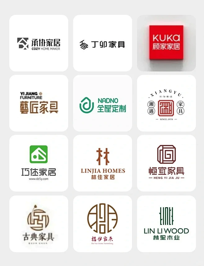 家居logo 家具行业logo设计_2_阿宝logo设计-商标设计_来自小红书网页版-花瓣网