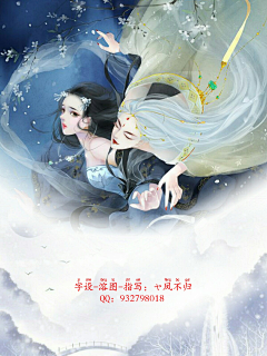 今天也是二浪采集到古代情侣