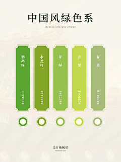 用户uIUwv7cJ采集到色系