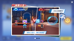 秋meier采集到竞技UI