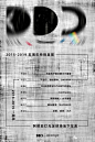 地产广告|阿那亚创意海报精选 : 关键词：阿那亚、社群运营、海报文案