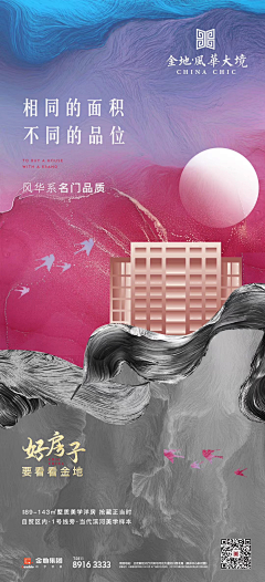 汪昱凯采集到深色海报