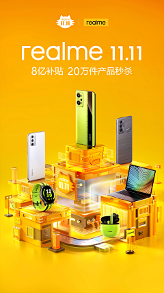 zhouzhou2016采集到手机/3C类