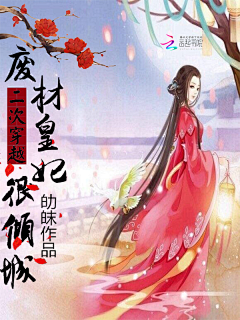 兮墨丶采集到作品集