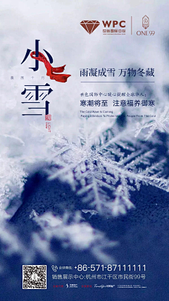 请给时间一点丶时间采集到平面-海报