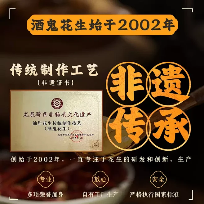 酒鬼花生旗舰店礼盒小包装20袋麻辣原味油...