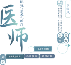 枫戟采集到UI商标logo