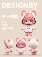 IP 设计|小仓鼠IP