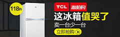残叶兮采集到钻展