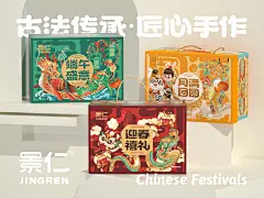 package packaging design 中国包装设计 优秀包装设计 包装 包装设计 插画包装 插画包装设计作品 食品包装设计