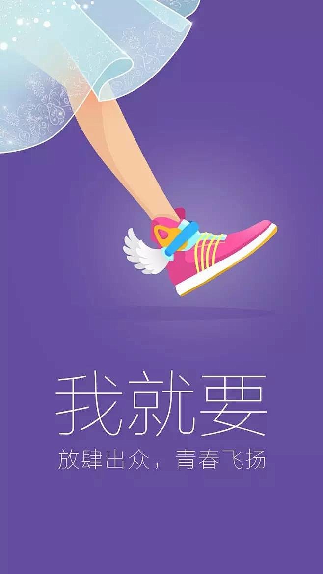 130张美到令人窒息的闪屏（上）_BAT...