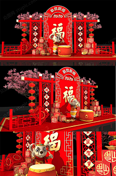 薄木城采集到美陈
