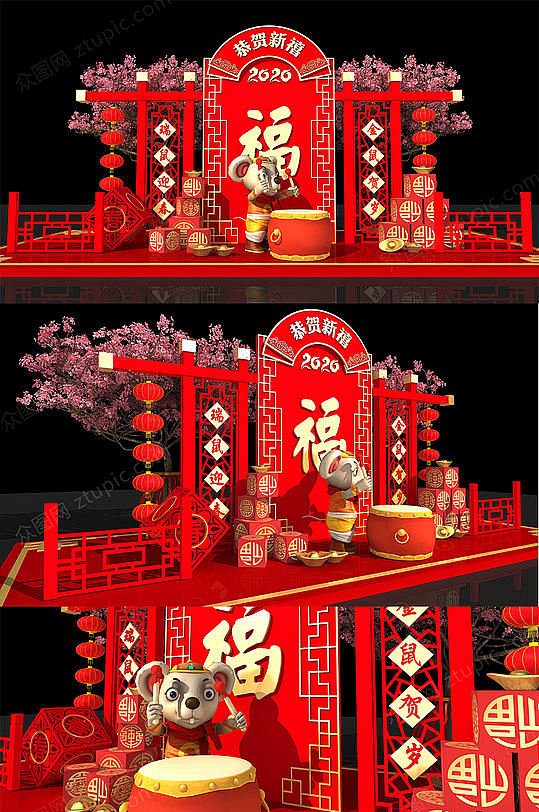 美陈
