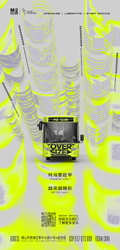 凡二狗采集到转场