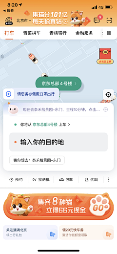 小象象鱼采集到UI_APP界面设计欣赏