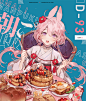 画师 Yukibuns
