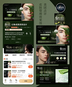 Bettervvj采集到美团海报