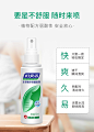 妇炎洁女性私处洗液喷雾免洗型抑菌去异味护理液妇科外阴清洁喷剂-tmall.com天猫