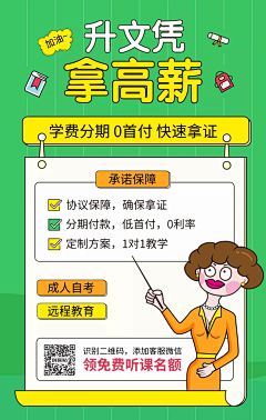 岳小贝采集到待归类采集
