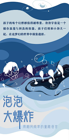 小胖子巴扎嘿采集到风格