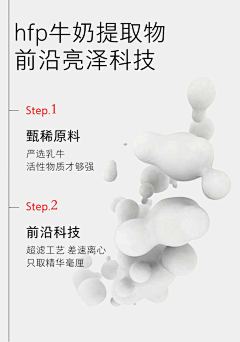 --Qc采集到Y-详情页背书