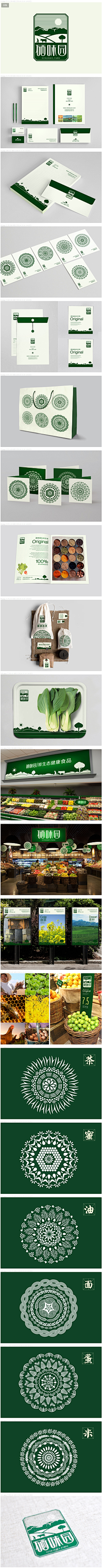 那一抹天边的云采集到让设计再飞一会儿···