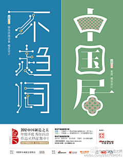 心er采集到文字创作\排版