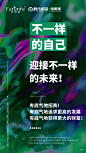   微商海报  朋友圈海报  创意设计 文案  写手 创意朋友圈  发圈用  微商作图  活动图  震撼  热烈  团队  品牌  LOGO  标志  讲课  讲师  产品宣传  产品设计  产品作图  招商  卡位  门槛  半价  展会  微商博览会  新品起盘   微商操盘   护肤品   膏药  健康 大健康 足贴  胶原蛋白  美白 精油  针对性  专属  一对一  打造 高逼格 丰富  专业 价值 经验  团队 实力 精准定位 打造  贴心 专注 定制 高端
