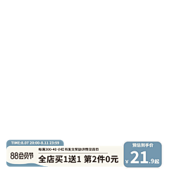 Similar丶采集到主图