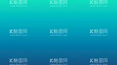 渐变背景素材  - 源文件下载【酷图网】渐变,背景,壁纸,底图,单色,多彩,彩色,色彩,设计,素材,高分辨,桌面,精品,广告,画册,包装,名片,纯色,海报,桌布,底纹,效果,绝美,美感,美,