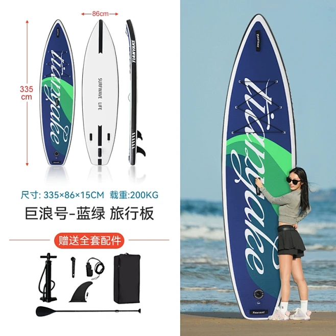 充气海上冲浪板桨板浆板船水上滑板成人儿童sup水翼板划水板浮板-tmall.com天猫-花瓣网