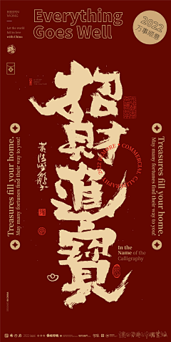 kT1OtF3s采集到商业