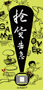 《投以木瓜》视觉设计工作室。
微信号：iMOMOi1118。
约设计请联系上面微信。
#设计，排版设计，广告海报，海报宣传,品牌设计，品牌形象设计，网站设计，微商品牌设计，手绘漫画插画定制设计，微商团队合作，产品摄影，商务摄影
