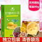 杯口留香柠檬荷叶茶 玫瑰花茶菊花茶柠檬片干荷叶茶 厂家批发