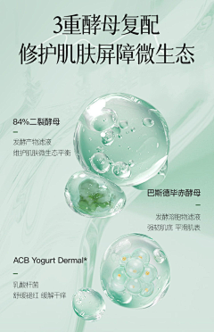 梨子坦荡荡采集到成分素材