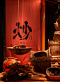底气策划全案案例——老湘村湖南土菜-古田路9号-品牌创意/版权保护平台