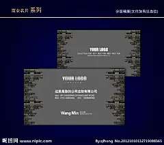 室内装修名片 装修公司名片 地产中介名片大图 点击还原