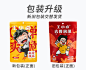 王小卤网红无骨鸡爪香辣脱骨去骨凤爪熟食108g休闲零食爆款小吃-天猫超市-天猫Tmall.com-上天猫，就购了-理想生活上天猫