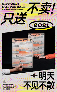 兔子心采集到酸性