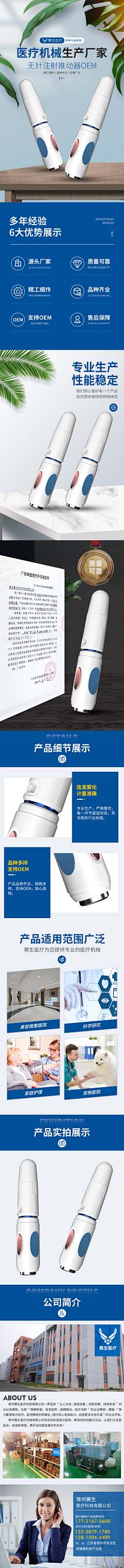 凯丽510采集到素材