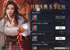 君鱼梓采集到画画-古风妹纸素材