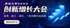 卜炽葵采集到banner